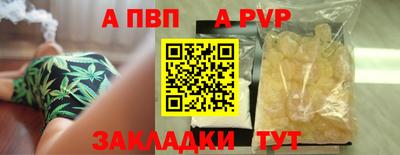 мяу мяу мука Обнинск