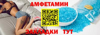 мяу мяу мука Обнинск