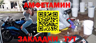 мяу мяу мука Обнинск