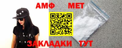 мяу мяу мука Обнинск