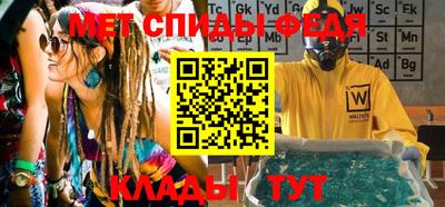 молекула духа Обь