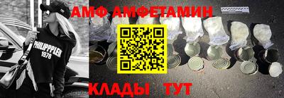синтетический гашиш Нягань