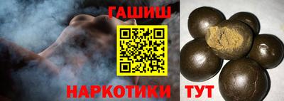 молекула духа Обь