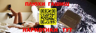 мяу мяу мука Обнинск