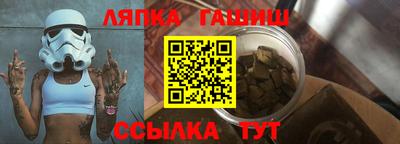 молекула духа Обь