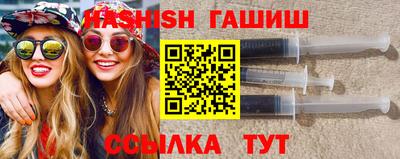 молекула духа Обь