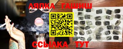 молекула духа Обь