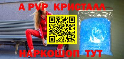 синтетический гашиш Нягань