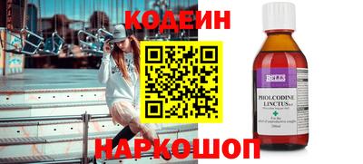 синтетический гашиш Нягань