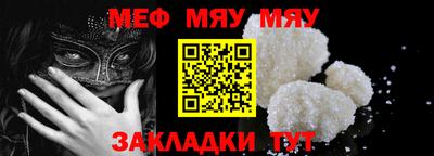 молекула духа Обь