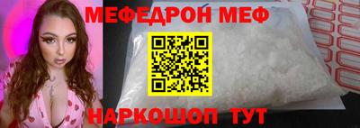 синтетический гашиш Нягань