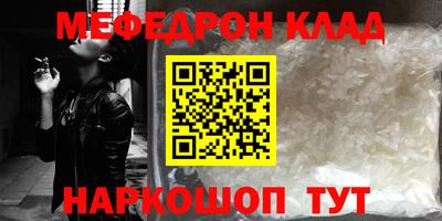 синтетический гашиш Нягань