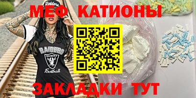 молекула духа Обь