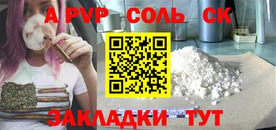 мяу мяу мука Обнинск