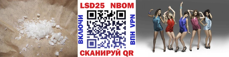 Лсд 25 экстази ecstasy  Сокол 