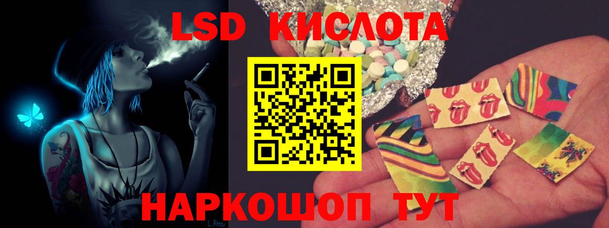 Лсд 25 экстази кислота  Вход с VPN  Сокол 