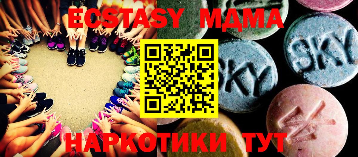 MDMA Molly Сокол