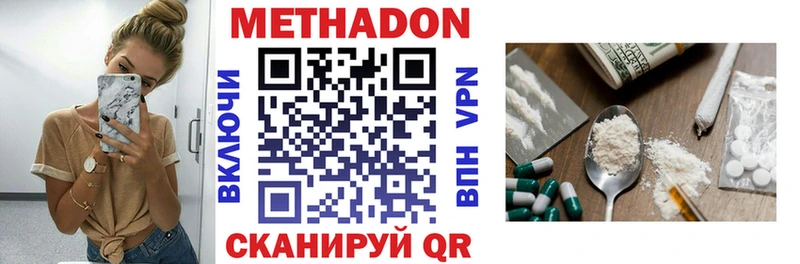 как найти закладки  Сокол  МЕТАДОН кристалл 