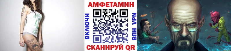 блэк спрут как войти  Сокол  Метамфетамин витя 
