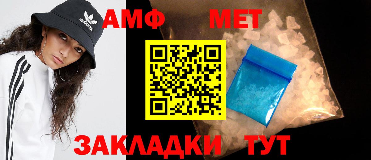 МЕТАМФЕТАМИН Декстрометамфетамин 99.9%  МЕТАМФЕТАМИН  Сокол  Вход с VPN  МЕТАМФЕТАМИН Декстрометамфетамин 99.9% 