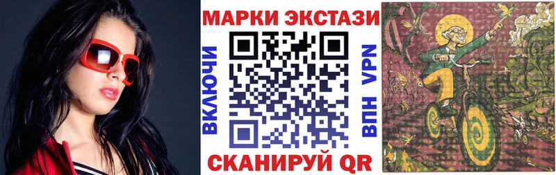 Наркотические марки 1,5мг  Сокол 