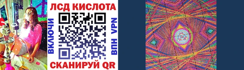 Марки 25I-NBOMe 1,5мг Сокол
