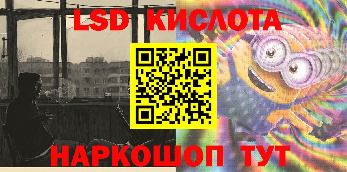 Наркотические марки 1500мкг  Вход с VPN  Сокол  Наркотические марки 1500мкг 