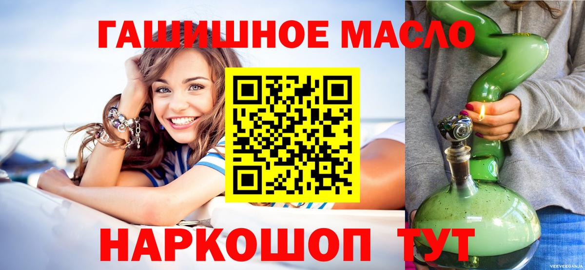 Сокол  Дистиллят ТГК вейп с тгк  ТГК вейп с тгк  Вход с VPN 