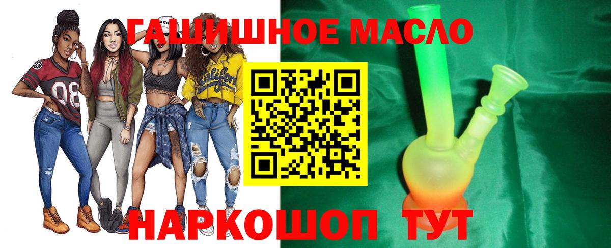 ТГК вейп с тгк Сокол