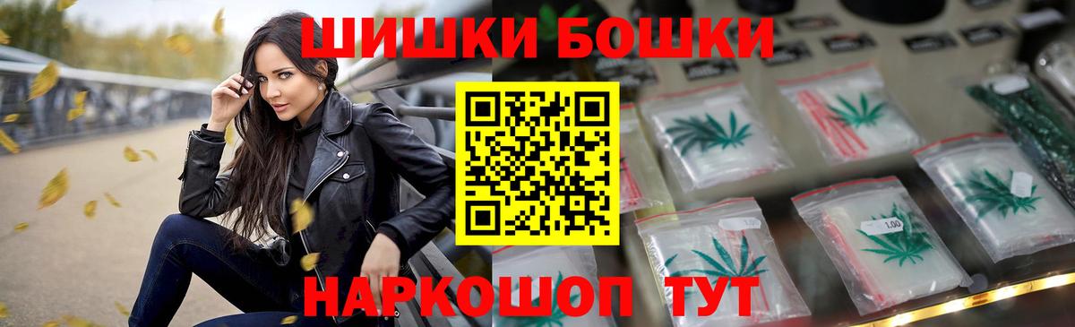 Бошки Шишки AK-47  Бошки марихуана MAZAR  Конопля сатива  МАРИХУАНА LSD WEED  Сокол  Вход с VPN 